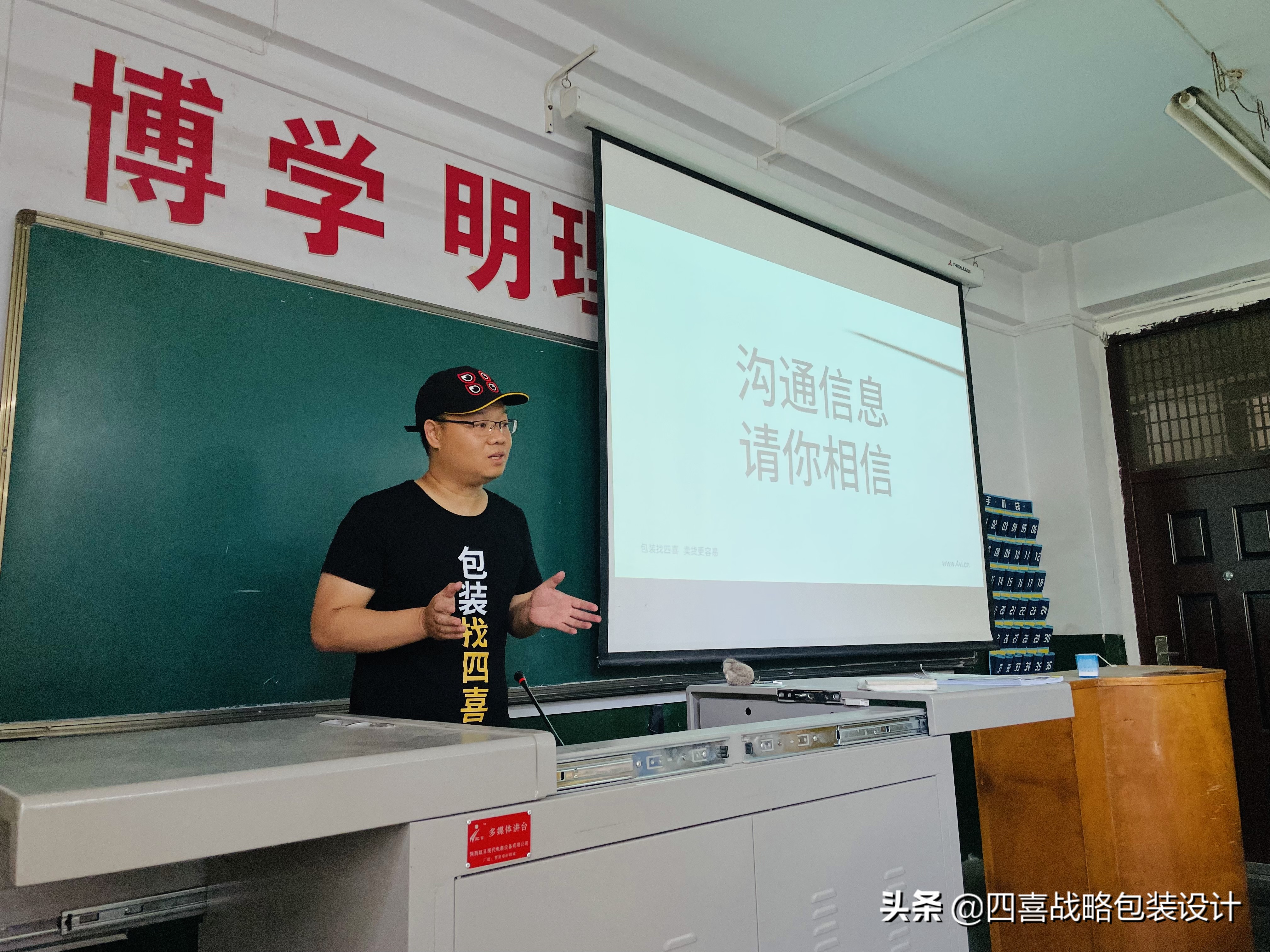 四喜不缺客戶(hù)，缺互相成就的伙伴(圖1)