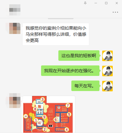 學無止境，學以致用(圖2)