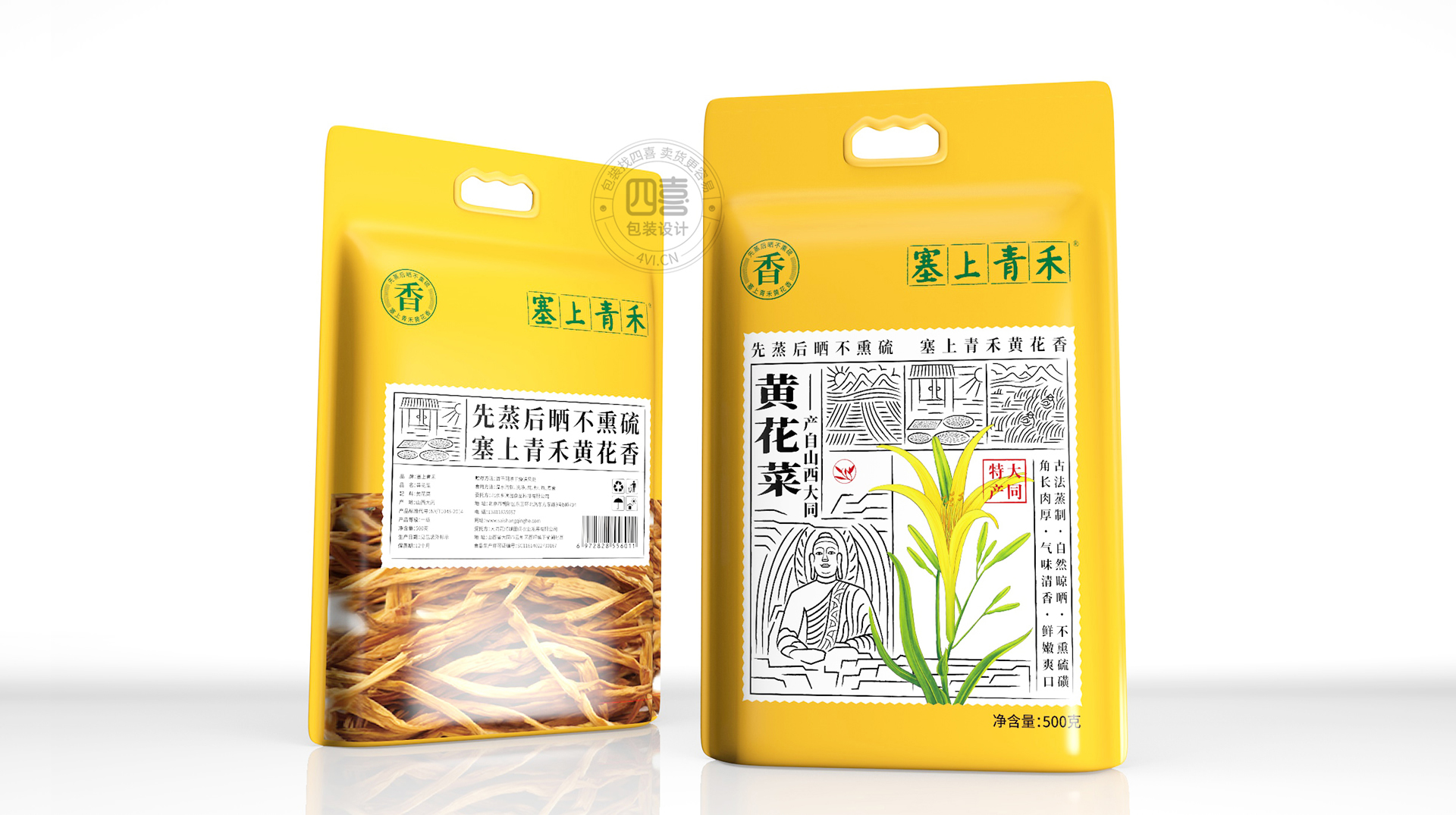 包裝設(shè)計要符合營銷規(guī)律又要有美的感受(圖2) 包裝設(shè)計要符合營銷規(guī)律又要有美的感受(圖2)