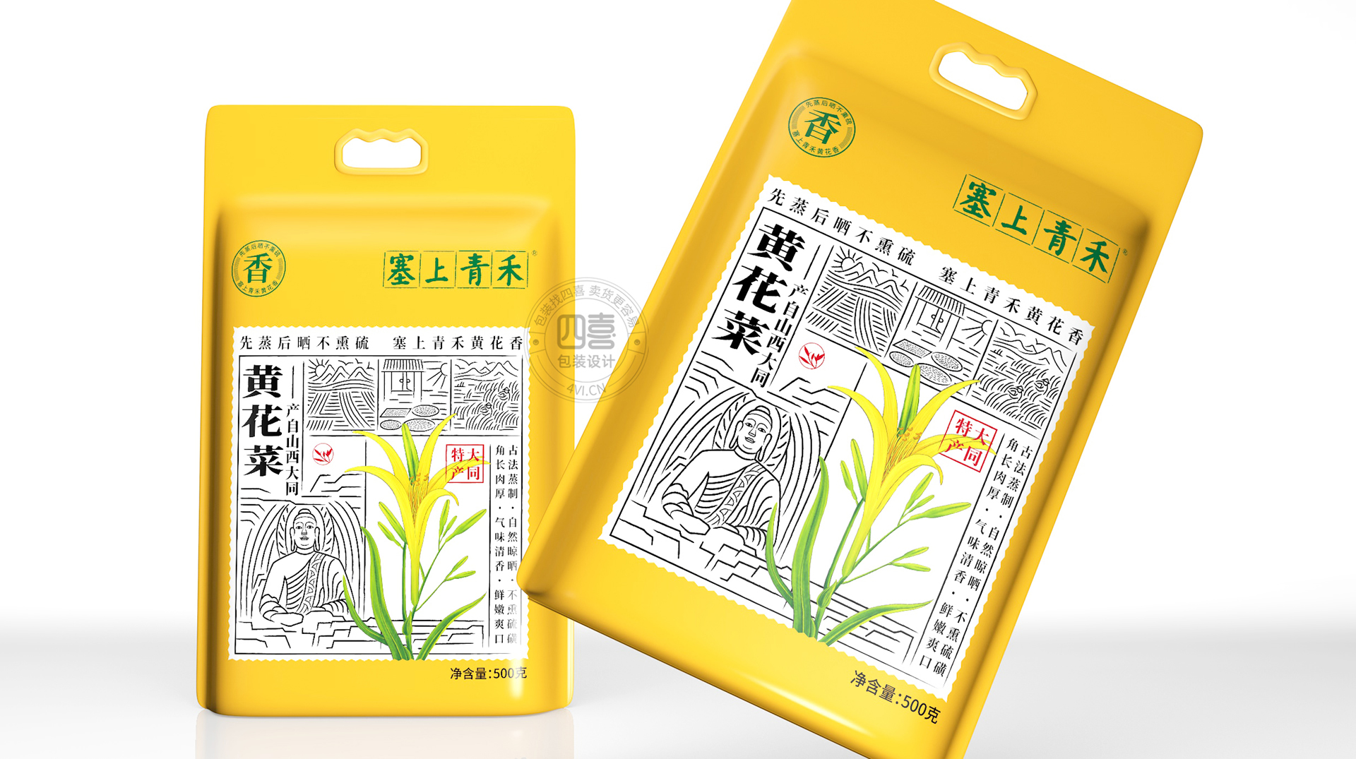包裝設(shè)計要符合營銷規(guī)律又要有美的感受(圖1) 包裝設(shè)計要符合營銷規(guī)律又要有美的感受(圖1)