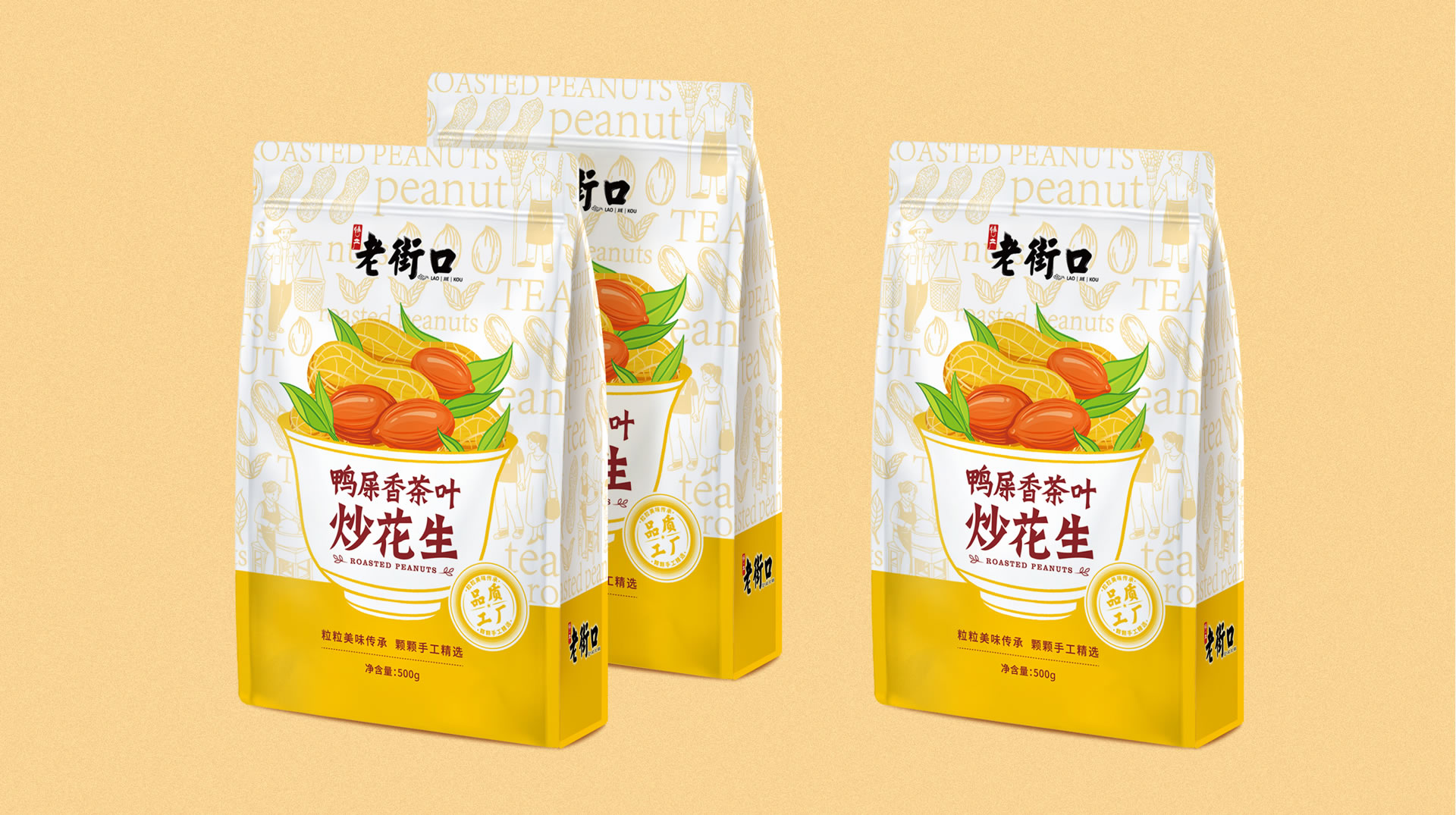西安四喜包裝設計公司:包裝設計為什么常用書法字體(圖1) 西安四喜包裝設計公司:包裝設計為什么常用書法字體(圖1)