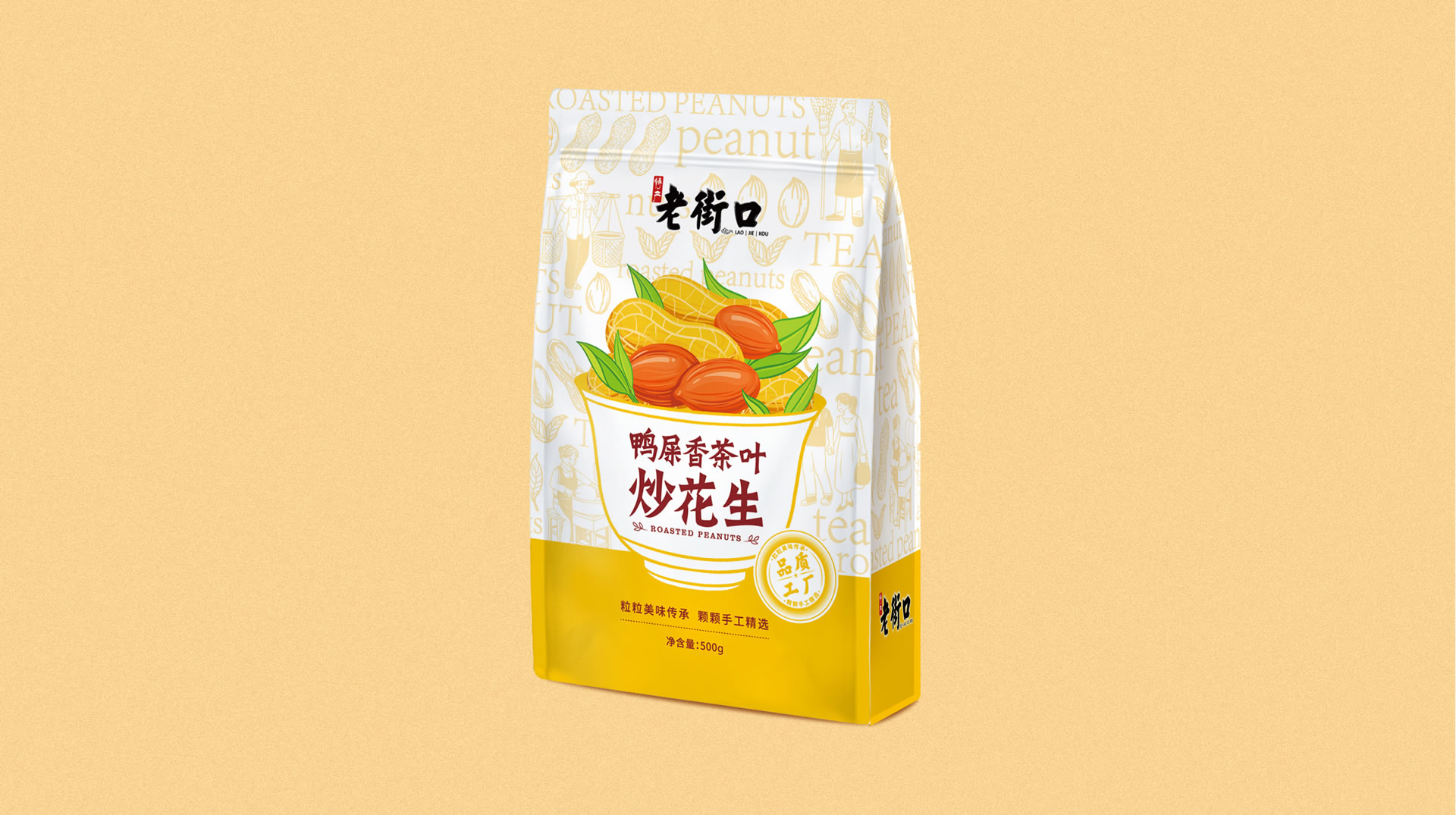西安四喜包裝設(shè)計公司:包裝設(shè)計要有文化屬性(圖1) 西安四喜包裝設(shè)計公司:包裝設(shè)計要有文化屬性(圖1)