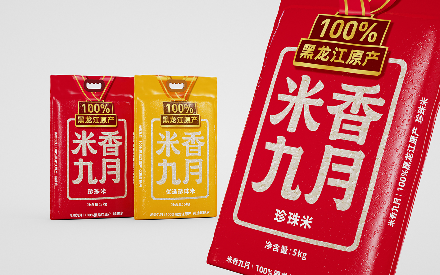以文字作為包裝的核心識別要注意四個方面(圖3) 以文字作為包裝的核心識別要注意四個方面(圖3)