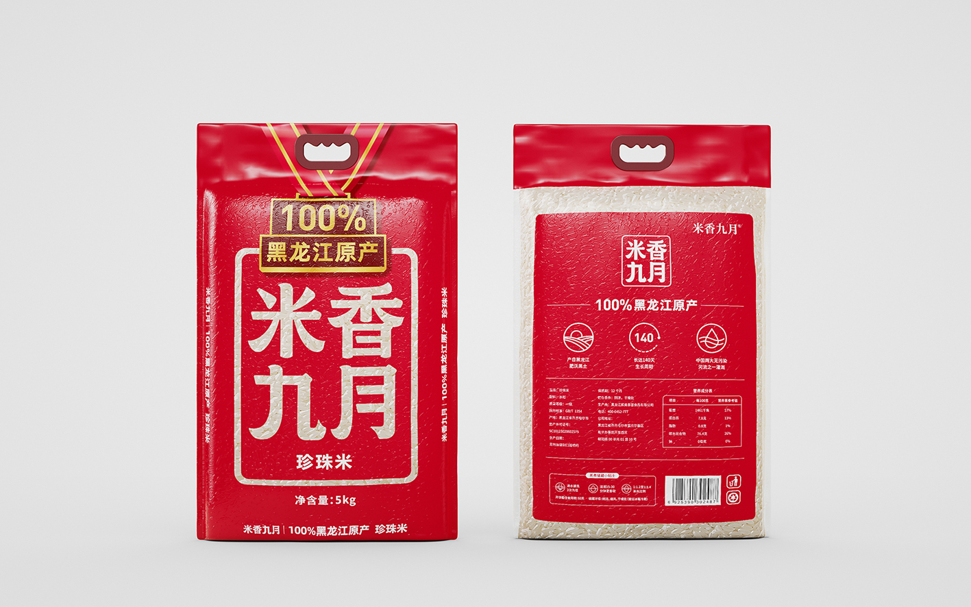 以文字作為包裝的核心識別要注意四個方面(圖1) 以文字作為包裝的核心識別要注意四個方面(圖1)