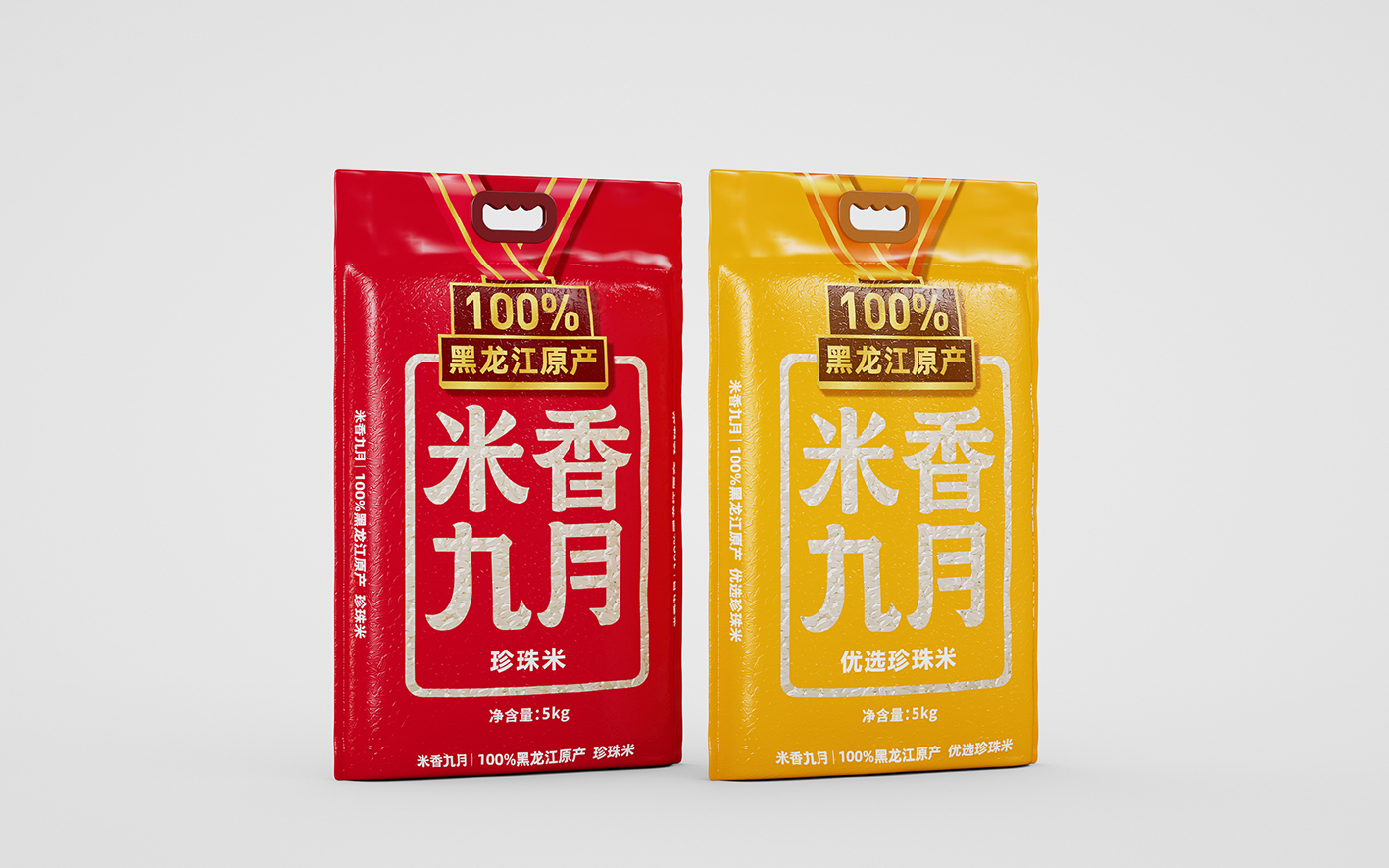 以文字作為包裝的核心識別要注意四個方面(圖2) 以文字作為包裝的核心識別要注意四個方面(圖2)