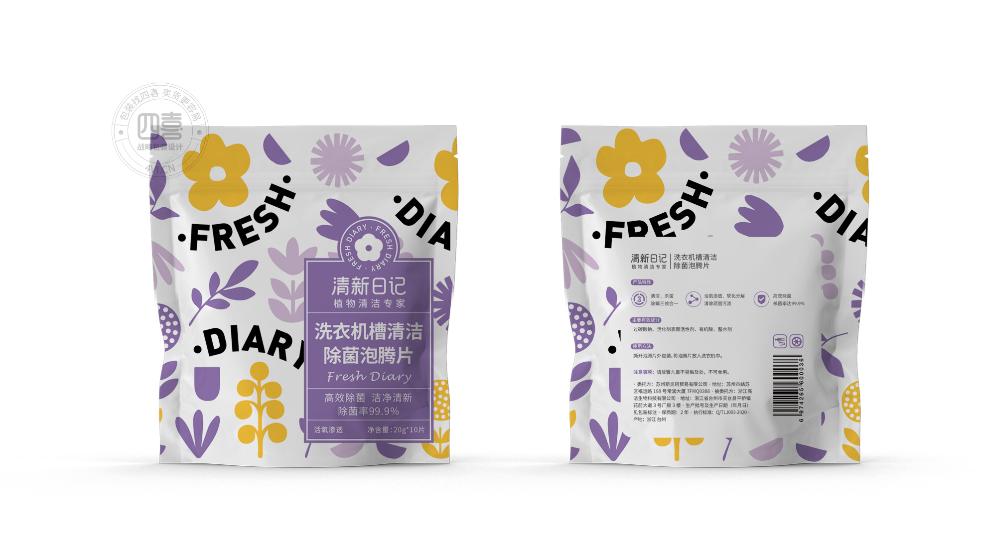 包裝設(shè)計(jì)也常常運(yùn)用感性因素來表達(dá)(圖1) 包裝設(shè)計(jì)也常常運(yùn)用感性因素來表達(dá)(圖1)