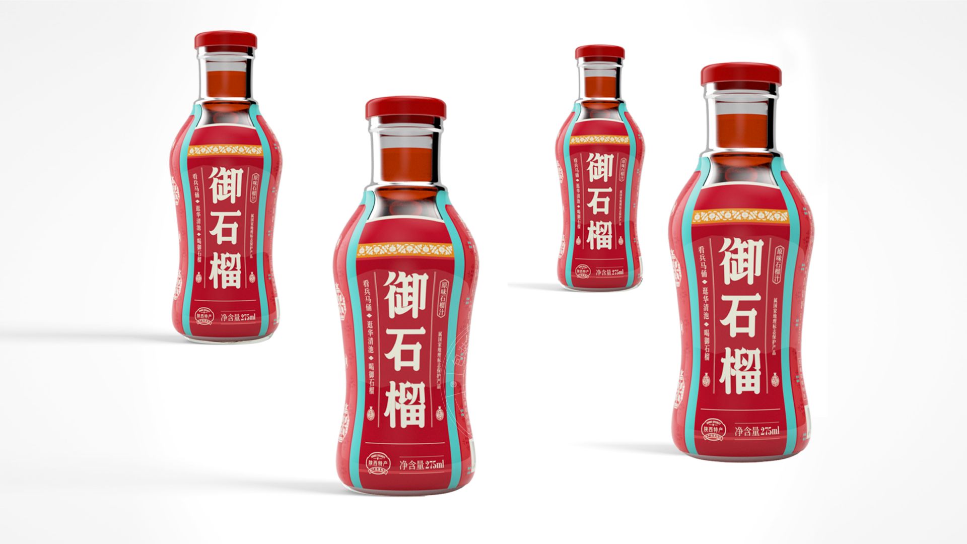 品牌設(shè)計(jì)包裝設(shè)計(jì)誤區(qū):品牌是靠廣告打出來的(圖1) 石榴果汁包裝設(shè)計(jì)