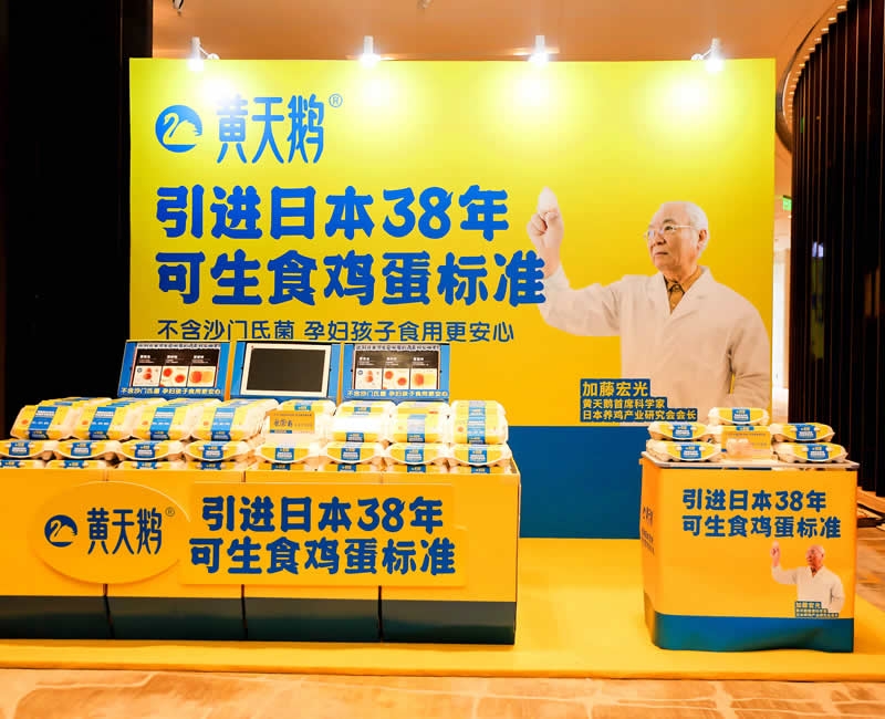 品牌策劃