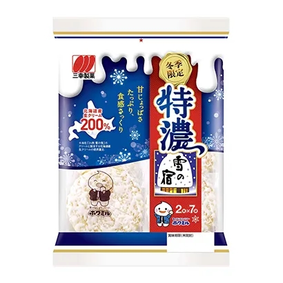 休閑零食包裝袋設計參考(圖3)