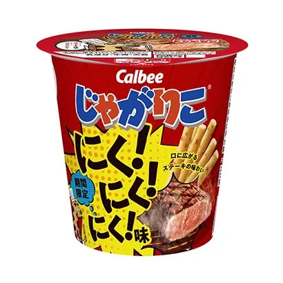 濰坊休閑食品特色包裝設計(圖3)