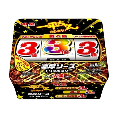 面條飲料產(chǎn)品包裝這樣設(shè)計(jì)(圖1)