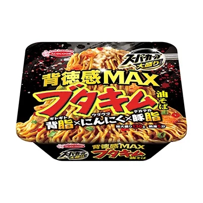 面條飲料產(chǎn)品包裝這樣設(shè)計(jì)(圖2)