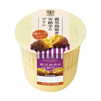 杭州食品飲料特色包裝這樣設(shè)計(圖5)