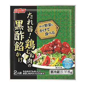 大慶食品創(chuàng)意包裝設(shè)計(jì)(圖5)