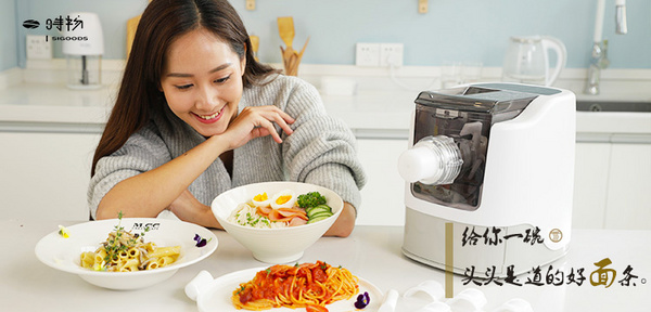 時(shí)物品牌logo設(shè)計(jì)欣賞與分析(圖2)