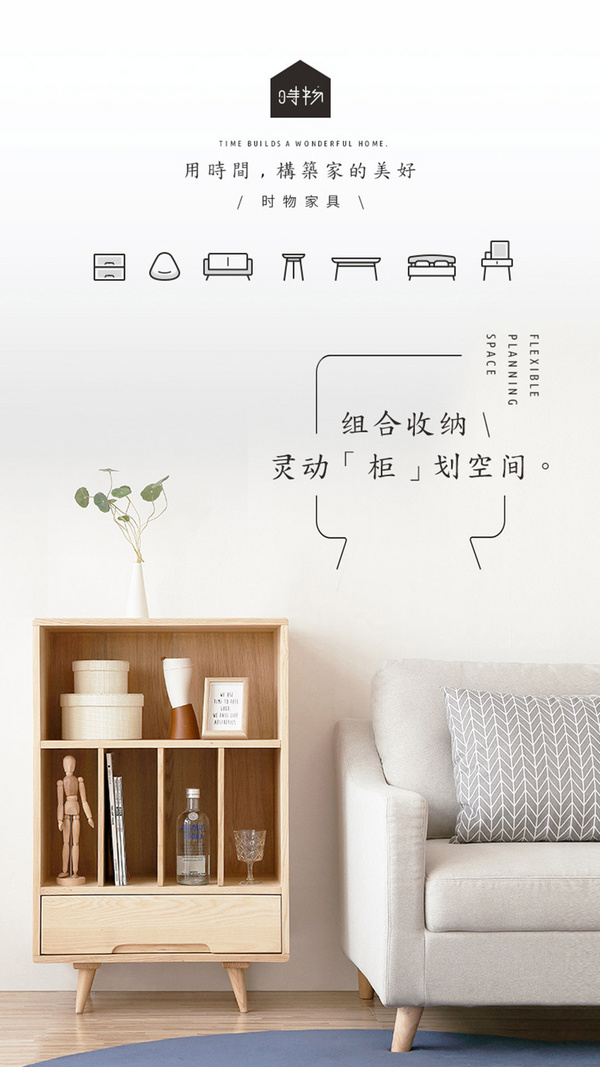 時(shí)物品牌logo設(shè)計(jì)欣賞與分析(圖5)