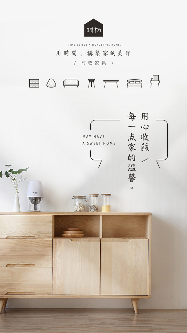 時(shí)物品牌logo設(shè)計(jì)欣賞與分析(圖6)