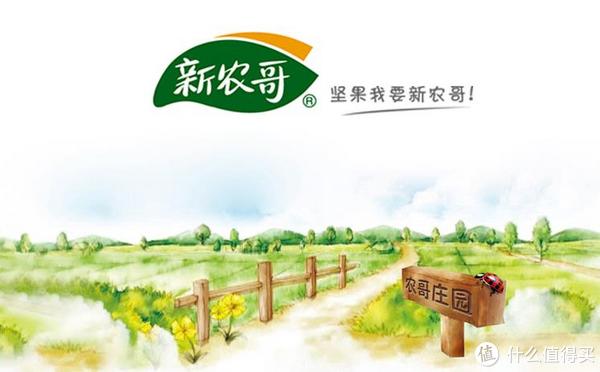 新農(nóng)哥品牌故事-logo設(shè)計(jì)分析(圖1)