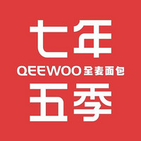 七年五季品牌故事-logo設(shè)計(jì)分析(圖1)