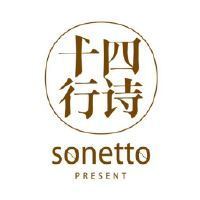 十四行詩(shī)品牌故事-logo設(shè)計(jì)分析(圖3)