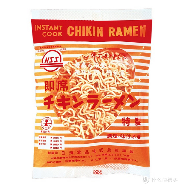 日清食品品牌故事-logo設(shè)計分析(圖1)