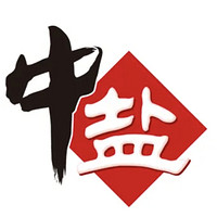 中鹽品牌故事-logo設(shè)計分析(圖1)
