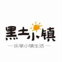 黑土小鎮(zhèn)品牌故事-logo設計分析(圖1)