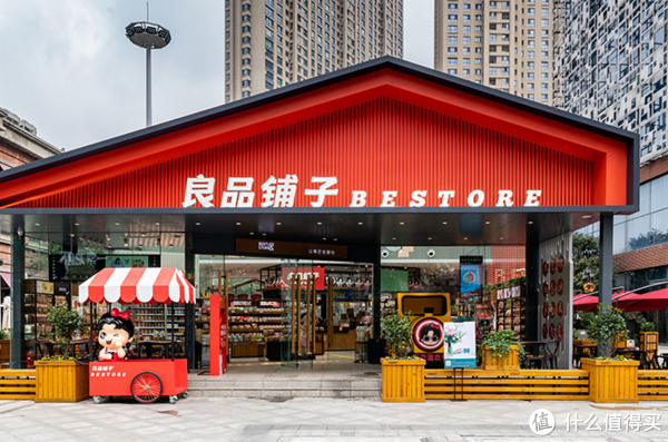 良品鋪?zhàn)悠放乒适?logo設(shè)計(jì)分析(圖1)