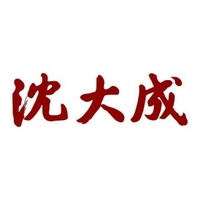 沈大成品牌故事-logo設(shè)計(jì)分析(圖1)