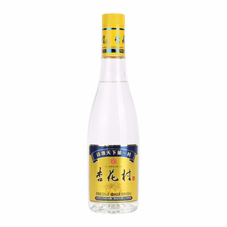 創(chuàng)意酒包裝設(shè)計(jì)杏花村光瓶清香型白酒單瓶裝產(chǎn)品包裝設(shè)計(jì)欣賞(圖2)