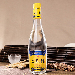 創(chuàng)意酒包裝設(shè)計(jì)杏花村光瓶清香型白酒單瓶裝產(chǎn)品包裝設(shè)計(jì)欣賞(圖6)