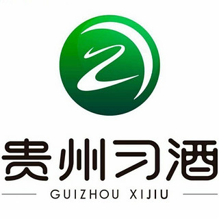 創(chuàng)意酒包裝設(shè)計(jì)習(xí)酒窖藏醬香型白酒瓶整箱裝產(chǎn)品包裝設(shè)計(jì)欣賞(圖1)