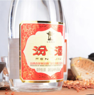 創(chuàng)意酒包裝設(shè)計黃蓋玻汾 55%vol 清香型白酒產(chǎn)品包裝設(shè)計欣賞(圖4)