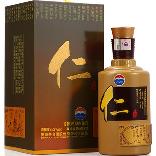 創(chuàng)意酒包裝設(shè)計(jì)茅臺(tái)仁酒醬香型白酒單瓶裝產(chǎn)品包裝設(shè)計(jì)欣賞(圖2)