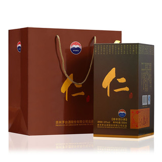 創(chuàng)意酒包裝設(shè)計(jì)茅臺(tái)仁酒醬香型白酒單瓶裝產(chǎn)品包裝設(shè)計(jì)欣賞(圖4)
