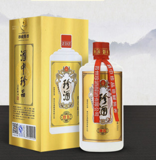 創(chuàng)意酒包裝設(shè)計(jì)珍酒珍五金色版醬香型白酒單瓶裝產(chǎn)品包裝設(shè)計(jì)欣賞(圖6)