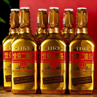 創(chuàng)意酒包裝設計永豐牌北京二鍋頭金標出口小方瓶清香型白酒瓶整箱裝產(chǎn)品包裝設計欣賞(圖3)