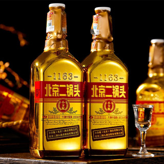 創(chuàng)意酒包裝設計永豐牌北京二鍋頭金標出口小方瓶清香型白酒瓶整箱裝產(chǎn)品包裝設計欣賞(圖4)