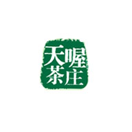 天喔茶莊品牌logo與產(chǎn)品包裝設(shè)計(jì)欣賞(圖1)