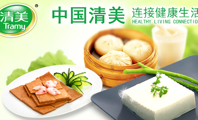 Tramy清美品牌logo與產品包裝設計欣賞(圖2)