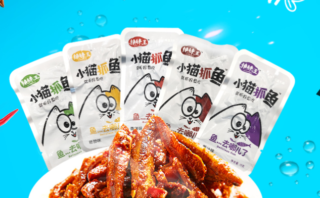 絕味王品牌logo與產(chǎn)品包裝設(shè)計(jì)欣賞(圖4)