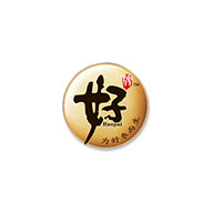 好牌品牌logo與產(chǎn)品包裝設(shè)計欣賞(圖1)
