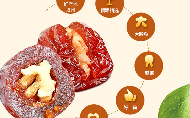 好牌品牌logo與產(chǎn)品包裝設(shè)計欣賞(圖4)