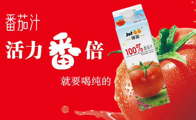 JUF臻富品牌logo與產(chǎn)品包裝設(shè)計欣賞(圖4)