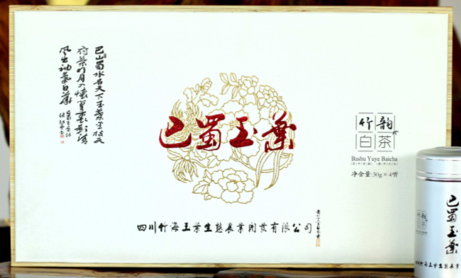 巴蜀玉葉品牌logo與產(chǎn)品包裝設(shè)計欣賞(圖3)