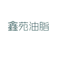鑫苑品牌logo與產(chǎn)品包裝設(shè)計欣賞(圖1)