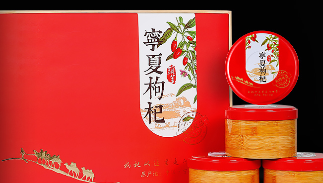 杞里香品牌logo與產(chǎn)品包裝設(shè)計欣賞(圖3)