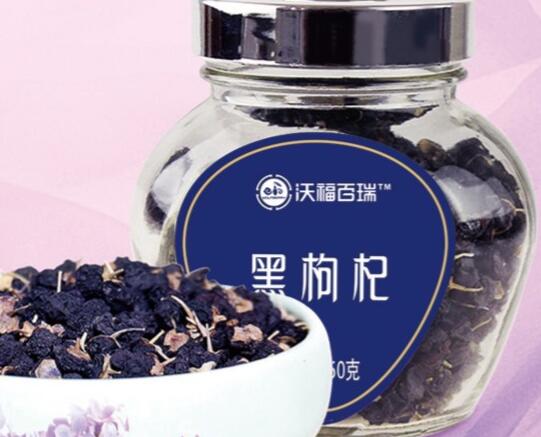 沃福百瑞品牌logo與產(chǎn)品包裝設(shè)計(jì)欣賞(圖2)