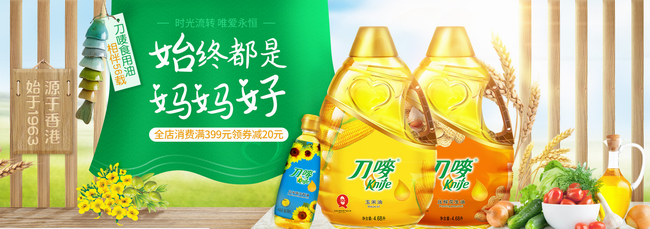 刀嘜Knife品牌logo與產(chǎn)品包裝設(shè)計(jì)欣賞(圖2)
