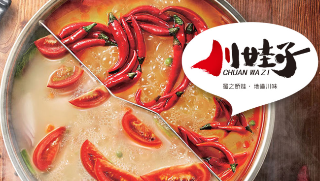 川娃子品牌logo與產(chǎn)品包裝設(shè)計(jì)欣賞(圖2)